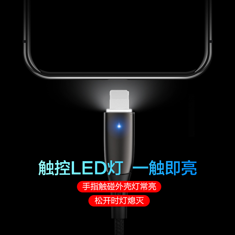 断电抗折断编织线带呼吸灯适用于phone1189xxr苹果ai智能触控魔幻黑