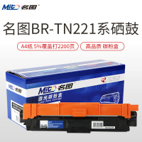 名图(Mito)适用兄弟TN281 285 261 TN221粉盒HL3150 3170 dcp9020cdn彩色硒鼓
