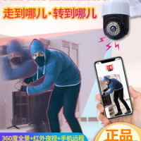 送128G内存卡360度全景摄像头家用远程连手机无线室户外夜视高清监控器无死角续航