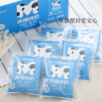 新疆天润牛奶M枕浓缩奶全脂纯奶早餐奶优选205gX20袋装 整箱包邮