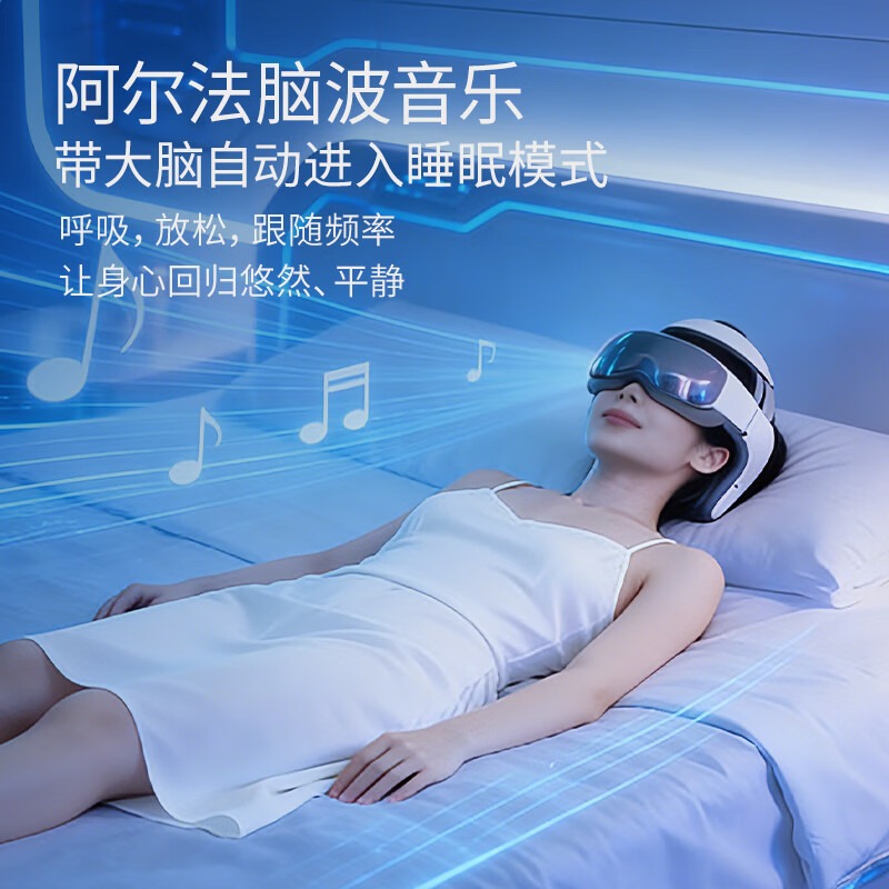 倍轻松(breo) 头部按摩仪 iDream 3S高清大图
