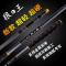[优先发货]特价狼王鱼竿手竿4.5米5.4米6.3米7.2米钓鱼竿超轻超硬碳素台钓竿