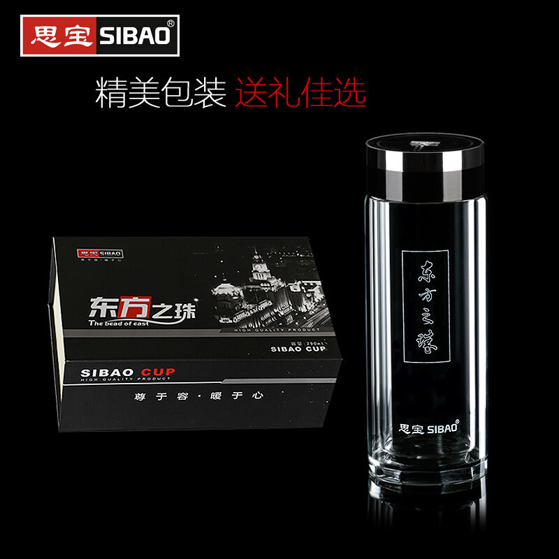 思宝(SIBAO)东方之珠玻璃杯2号460ml高清大图