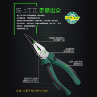 世达(SATA)多功能电工尖嘴钳子8寸 70102A