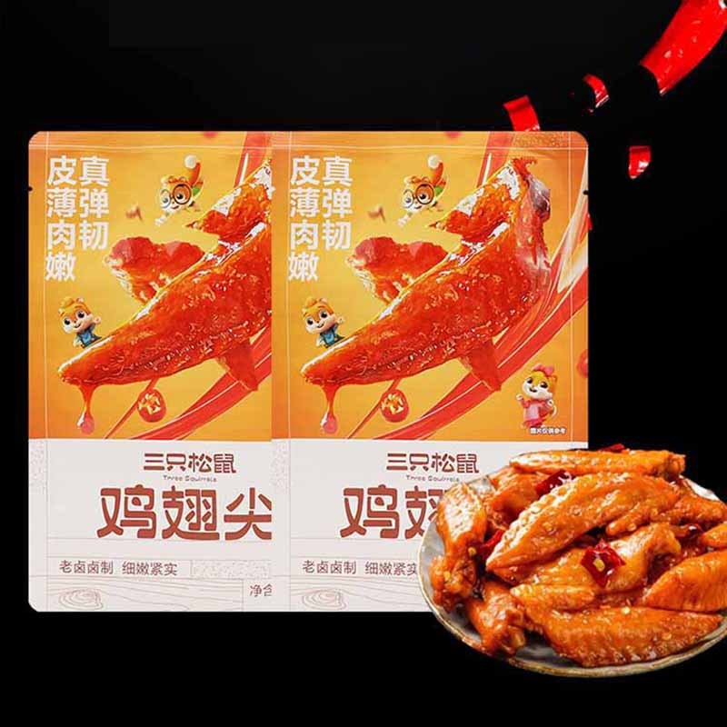 三只松鼠鸡翅尖川香麻辣鲜香鸡肉零食熟食麻辣鸡翅尖60g*5袋