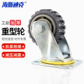海斯迪克 HKCL-700 风火轮高强度聚氨酯脚轮重型工业烽火轮子 6寸刹车轮