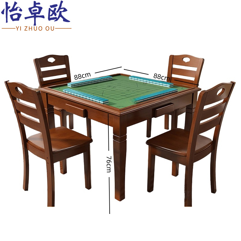 怡卓欧棋牌桌一桌四椅组