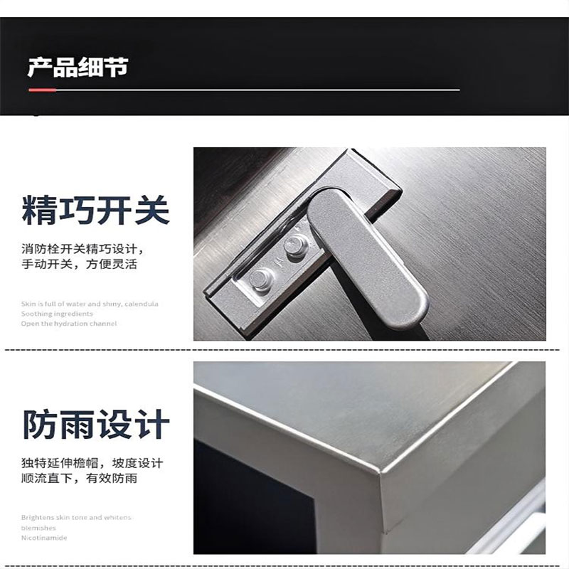 消防水带箱 800*650*240*1.2mm 个高清大图