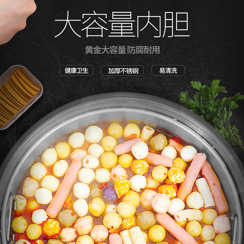 乐创(lecon) 煮面机 LC-ZML01 商用煮面炉 60型电热标准款多功能电热煮面桶 饺子麻辣烫锅12000W
