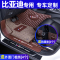 [补贴10%]于比亚迪宋pro max plus dm唐二代汉ev全包围汽车脚垫7座360