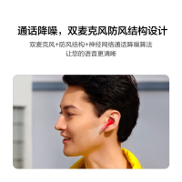 华为/HUAWEI FreeBuds 4i 碳晶黑 真无线蓝牙运动耳机 入耳式 主动降噪 强劲续航 小巧舒适 安卓适用