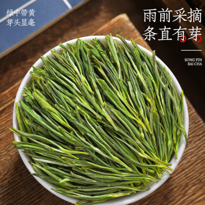 八马茶业(BAMA TEA) 天目春雨白茶-250g高清大图