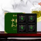 中粮中茶徽绿春韵瓜片礼盒 100g CTA1802