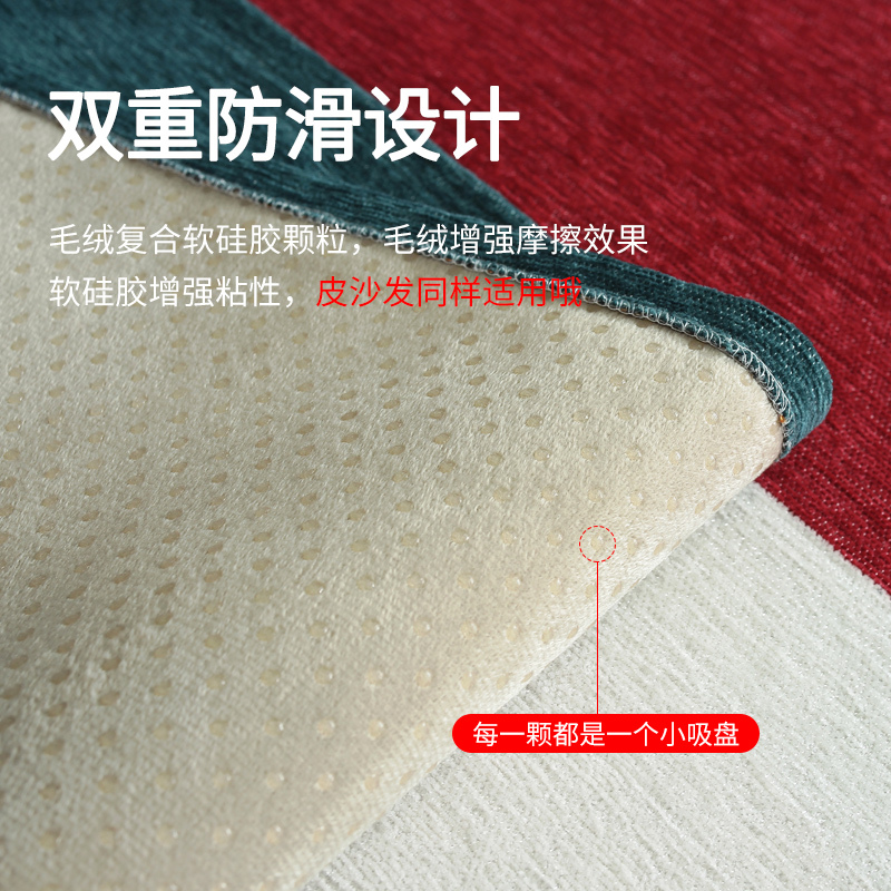 雪尼尔沙发垫四季通用防滑盖布沙发巾简约北欧全包沙发套