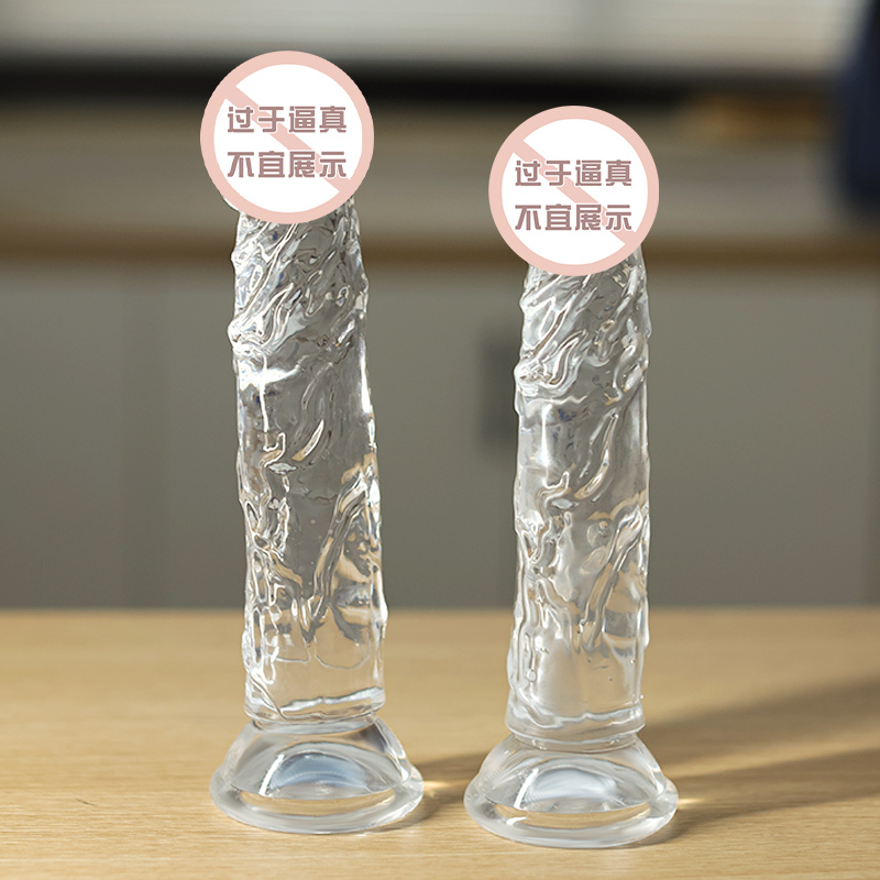 谜姬小号长透明手动阳具柔软弯曲仿真阳具大粗假阴茎免提吸盘吸附女用自慰器插入式女用自慰器宿舍成人用品性玩具女性系列非震动棒