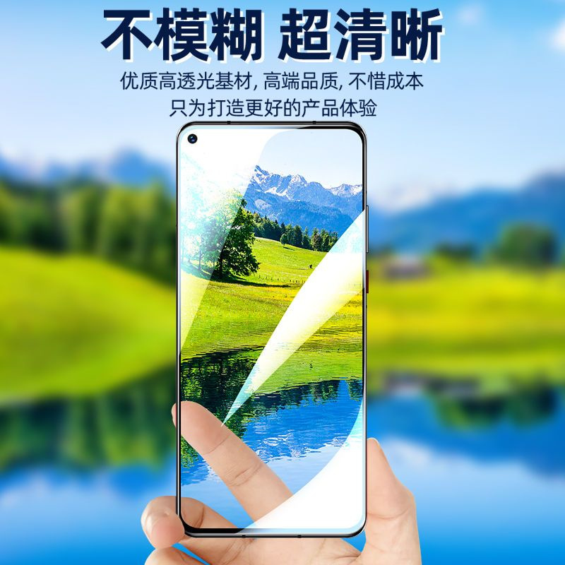 疯壳适用oppoa11手机膜a11xa9a9xa8a7xa5a3a1全屏水凝保护钢化防窥膜
