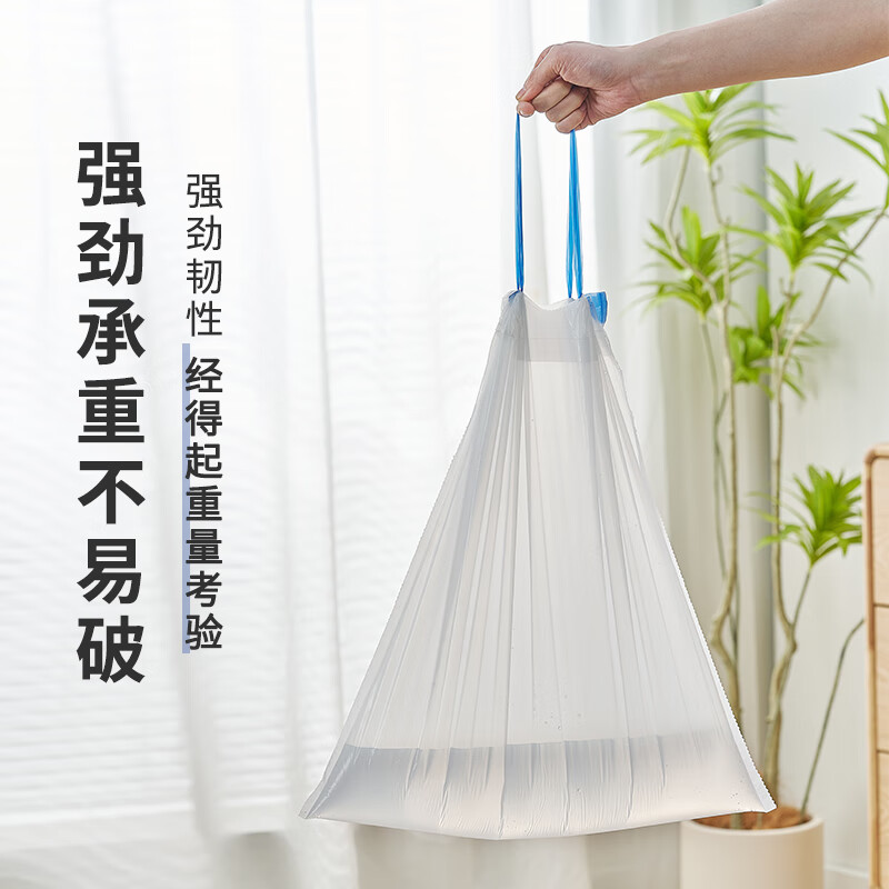 悦适(h’yeas)QZCKE060抽绳式清洁袋垃圾袋白色三卷(45cm*50cm)60只装*1包ZXALC00285高清大图