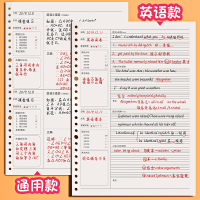三木(SUNWOOD)记事本子活页本b5笔记本本子超厚简约大学生韩国小清新可拆卸纸替芯外壳带环错题本英语款数学语文通用