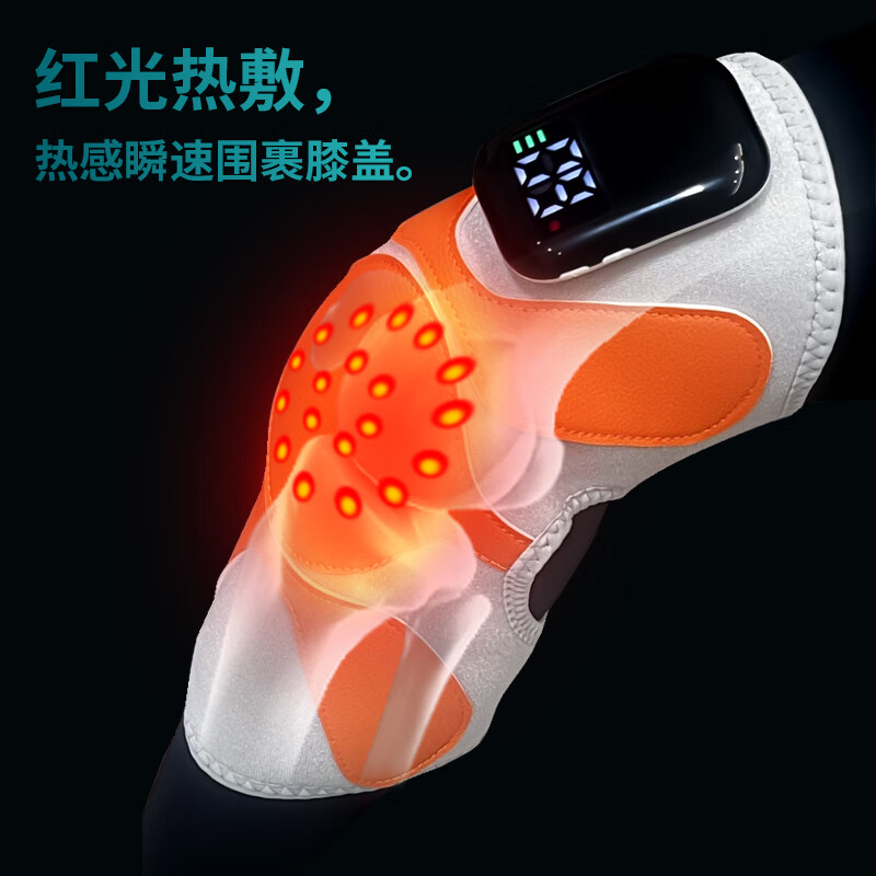 荣事达 智能按摩护膝 RSD-X9A高清大图