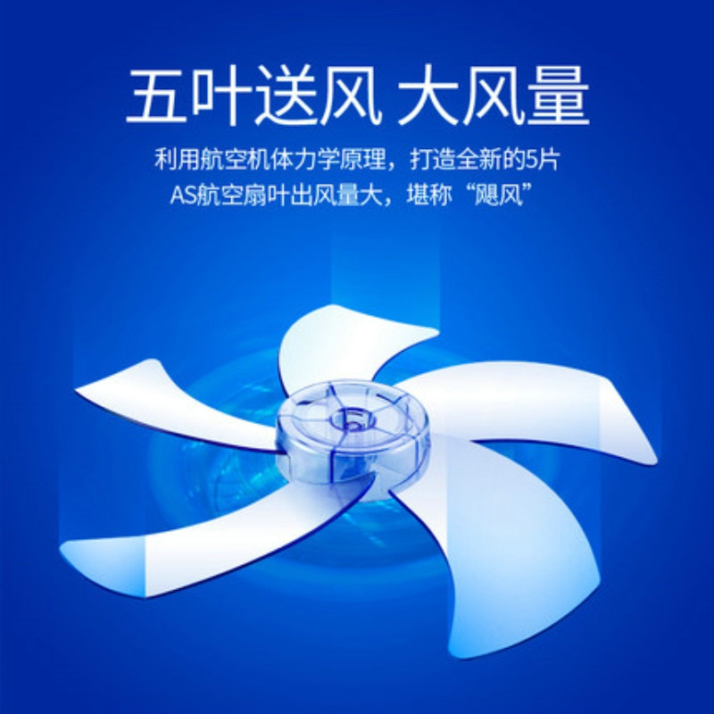 先科(SAST) 壁挂式电风扇 台式壁扇家用 宿舍壁挂扇电扇 壁挂式摇头风扇 静音16寸遥控款高清大图