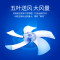 先科(SAST) 壁挂式电风扇 台式壁扇家用 宿舍壁挂扇电扇 壁挂式摇头风扇 静音16寸遥控款