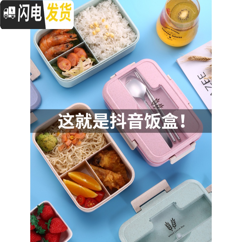 三维工匠带饭饭盒分隔型上班族学生微波炉加热专用便当盒分格日式餐盒套装 单层1000北欧粉+水杯+饭盒袋高清大图