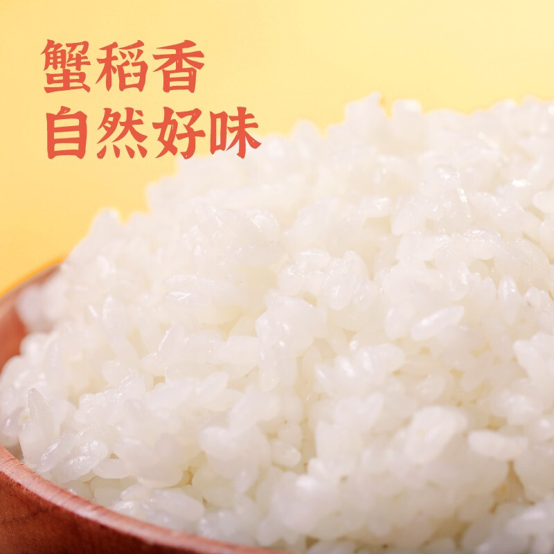 隆平农场 新米大米 东北小长粒 东北大米圆粒香米 珍珠米粳米十斤 东北小长粒10斤高清大图