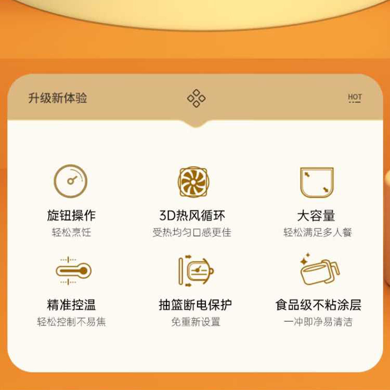 荣事达(Royalstar) 空气炸锅 全自动 RS-AF3210 5L (单位:台)高清大图