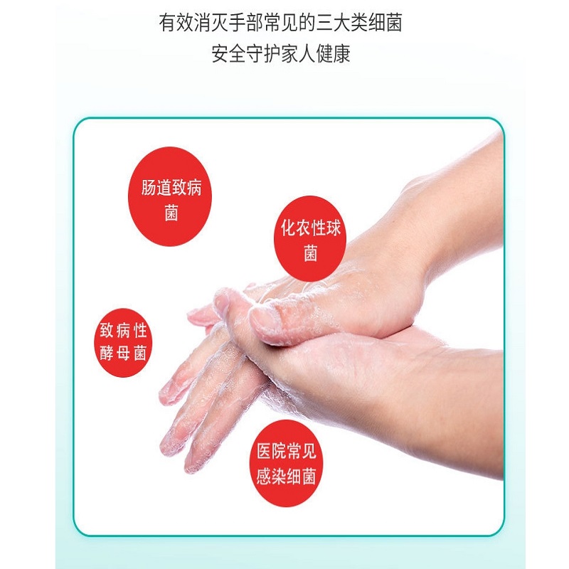 75%免洗消毒凝胶高清大图