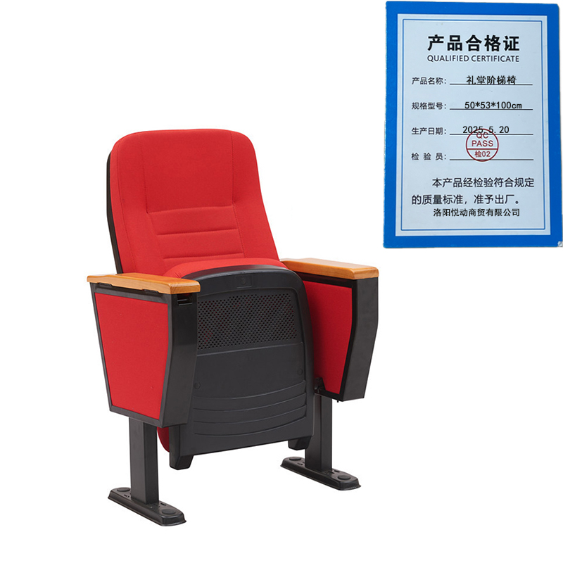 悦兴诚礼堂阶梯椅50*53*100cm把高清大图