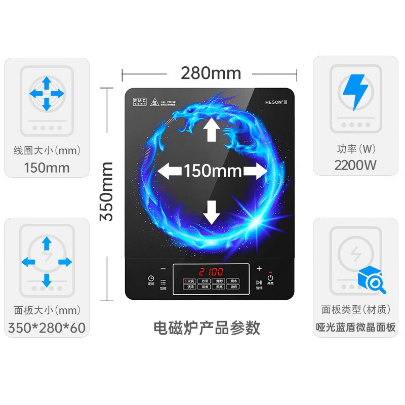 美的(Midea)电磁炉 家用大功率火锅炉 加大面板 IH 烹饪功能 4D防水微晶面板高清大图