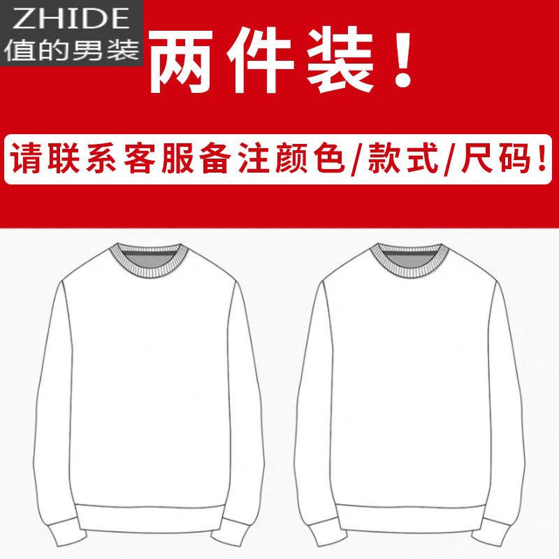 SUNTEK爸爸长袖t恤棉中年男春秋装上衣服薄款休闲中老年人男装打底衫T恤