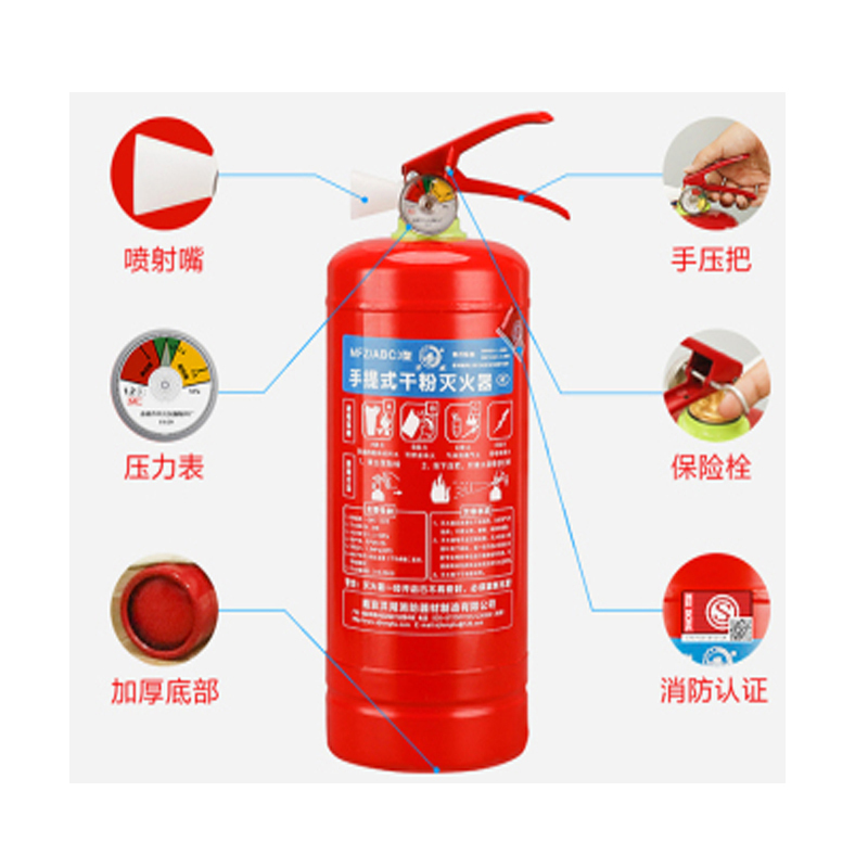 洪湖 ABC5 手提式干粉灭火器