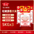 福花松嫩源香大米5KG*3