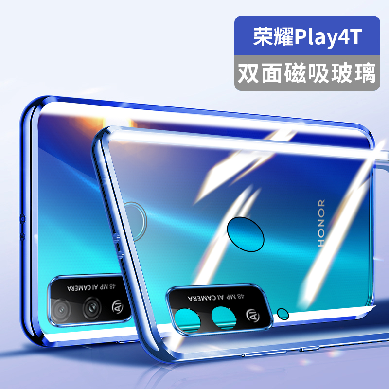 圣幻 荣耀play4tpro手机壳paly4pro保护套play4t防摔全包保护镜头双面玻璃女款por透明男硬金属创意高清大图