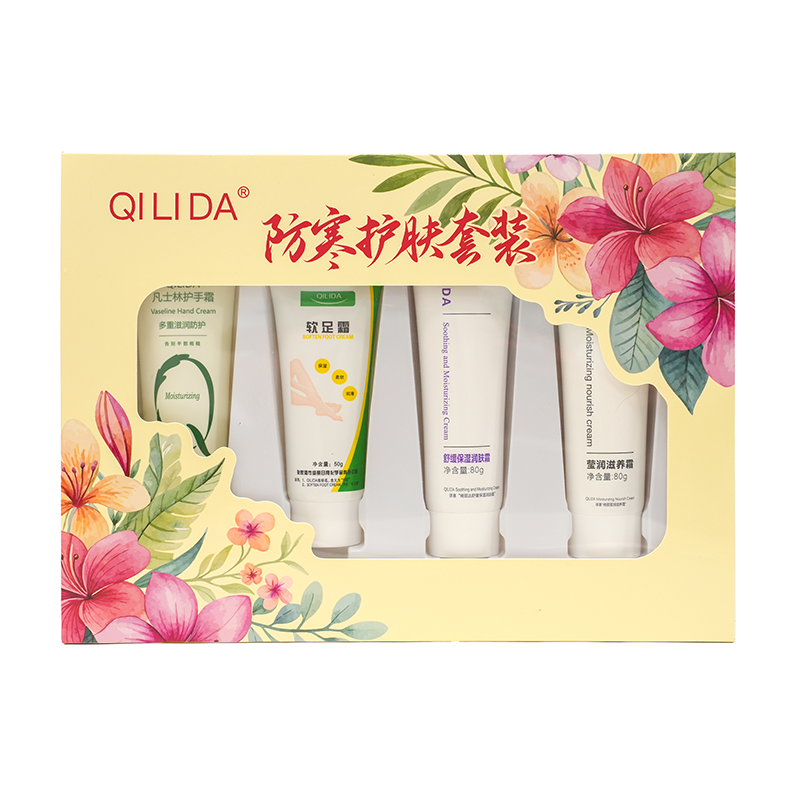 QI LI DA 防寒护肤套装2 (4件/套)高清大图