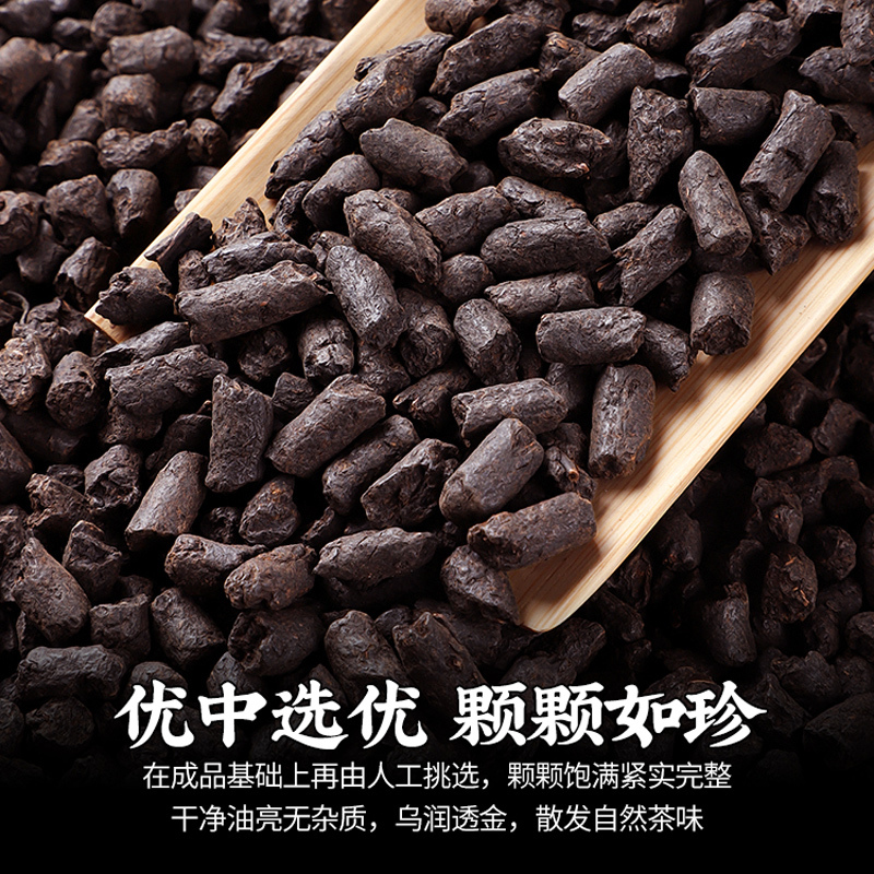 糯米香茶化石糯香碎银子普洱茶熟茶云南勐海茶叶罐装500g