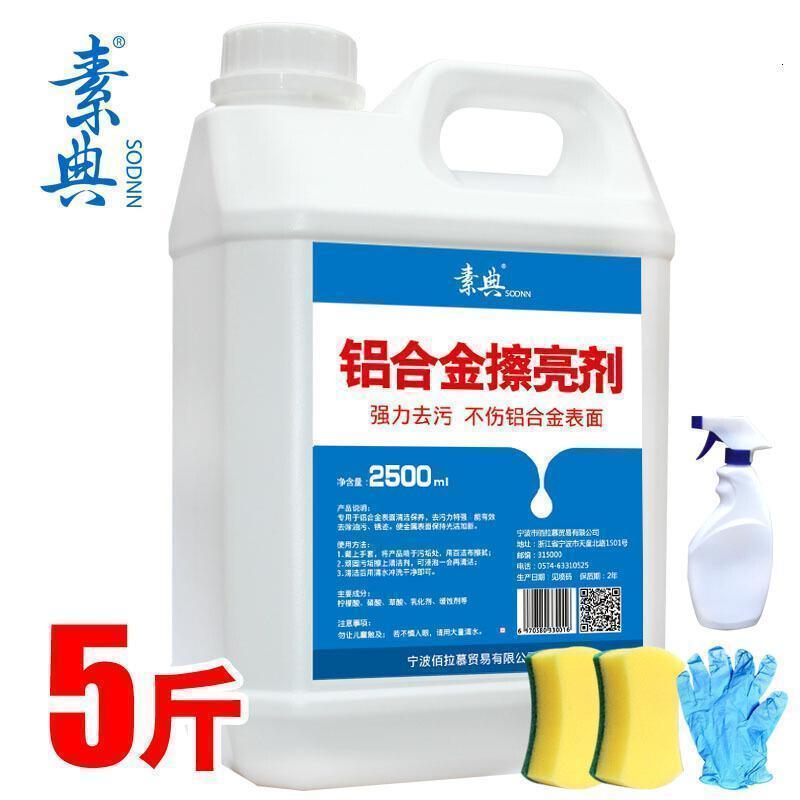 美帮汇铝合金窗清洁剂水泥强力去污氧化黑垢翻新除锈光亮清洗液高清大图
