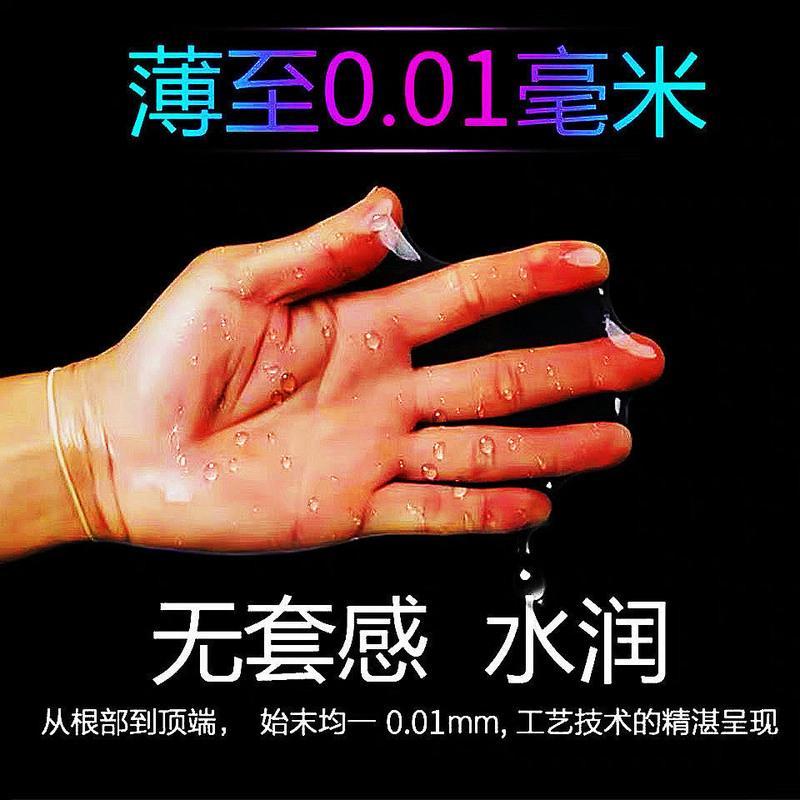 避孕套男用带刺延时狼牙套震动加长安全套超薄持久玻尿酸套套 黑影薄[10只]+入珠球[10个]