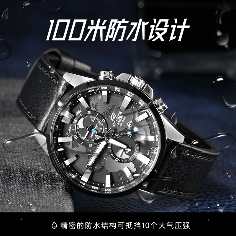 Casio旗舰店卡西欧手表男正品edifice创意商务时尚休闲男表多功能腕表地球底盘皮带 防水石英表男 EFR-303高清大图