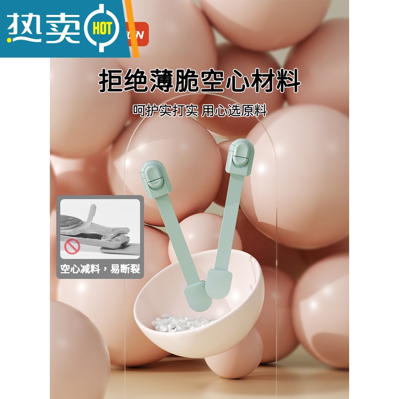 显彩婴儿抽屉安全锁多功能儿童抽屉扣防宝宝夹手童锁冰箱防开柜门锁扣 [大面积胶/强韧锁带]迷雾粉-12只房门安全扣高清大图