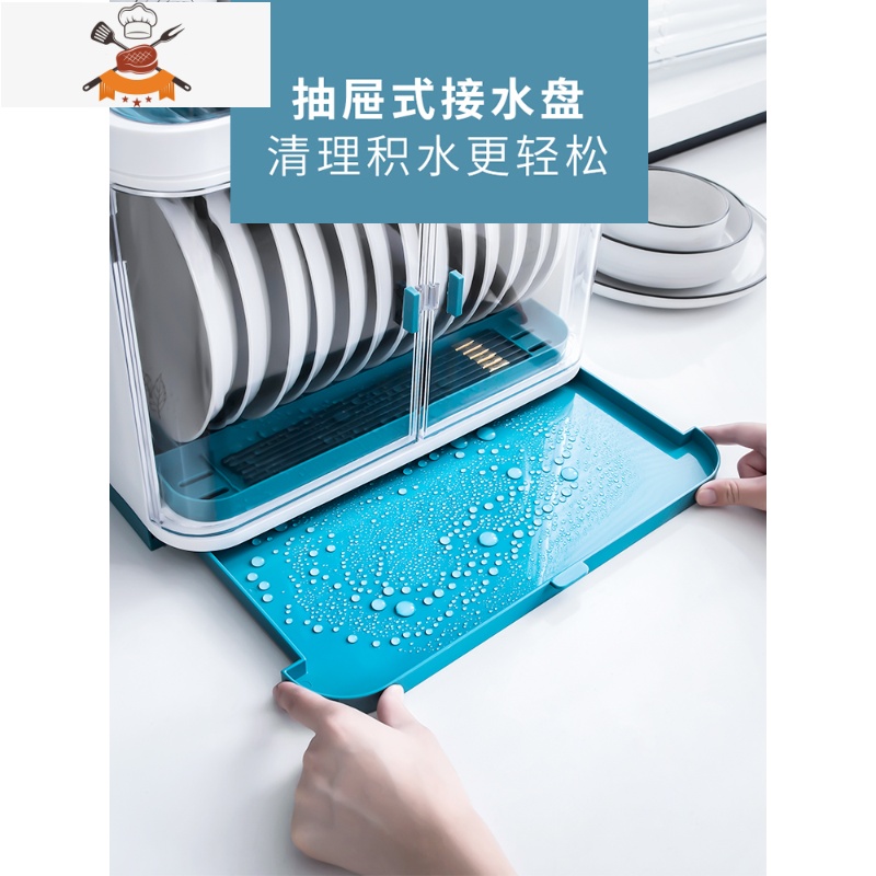 碗筷收纳盒厨房碗架带盖放餐具装碗箱碟盘沥水置物架塑料碗柜家用 敬平 加大号 单层蓝(A款 双开门)餐具架高清大图