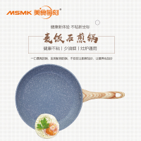 美食每刻尚厨麦饭石煎锅24cm