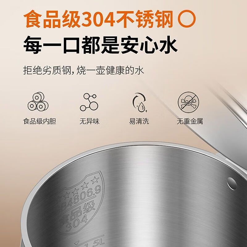 九阳(Joyoung) 开水煲K15FD-W330双层防烫电水壶304不锈钢烧水壶家用大容量1.5L电热水壶月石灰高清大图