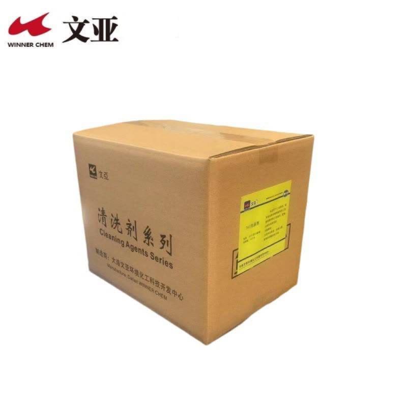 文亚 761洗涤剂 20公斤/箱 箱图片