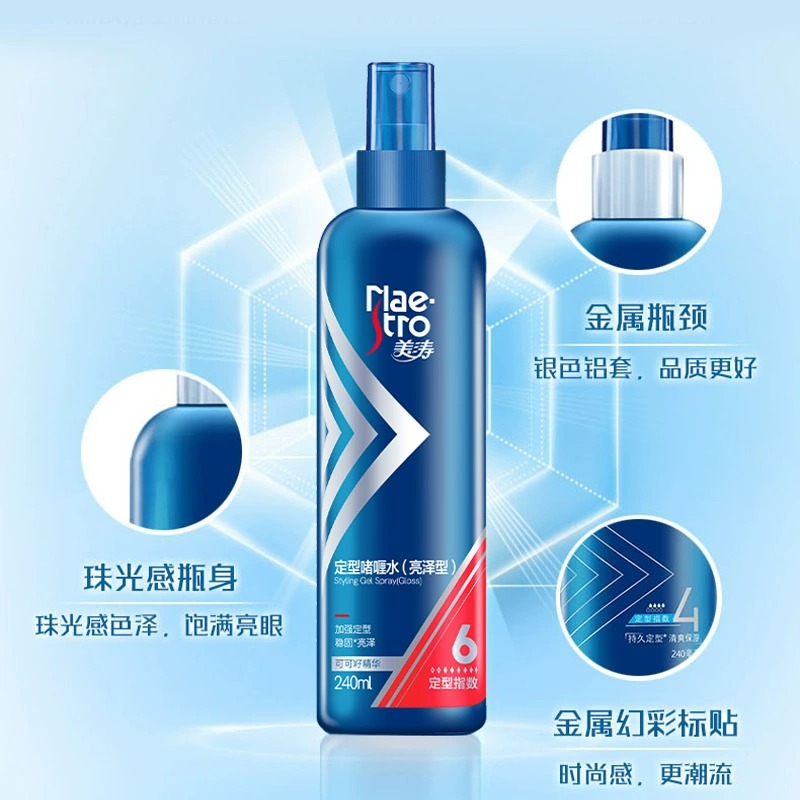 美涛(Maestro) 定型啫喱水(发用亮泽型)240ml*2瓶高清大图