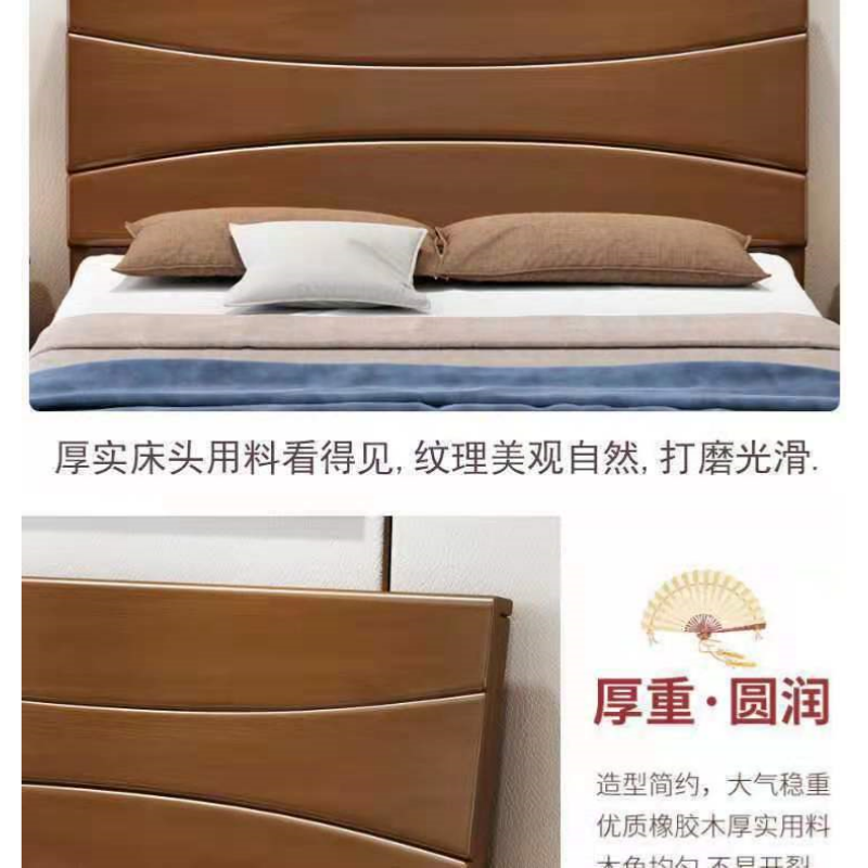 豫龙都床含床垫床头柜1.5m张高清大图