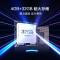 腾讯极光盒子3Pro 8K高清电视网络机顶盒 4+32G存储 千兆网口 双频3天线wifi 云游戏 网络播放机