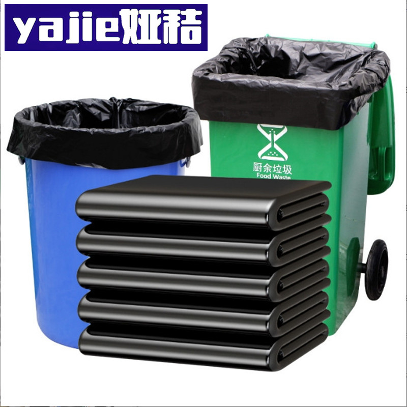 娅秸 垃圾袋 80*100cm 个