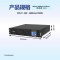 爱维达(EVADA)UPS不间断电源DTH11-3KR 台